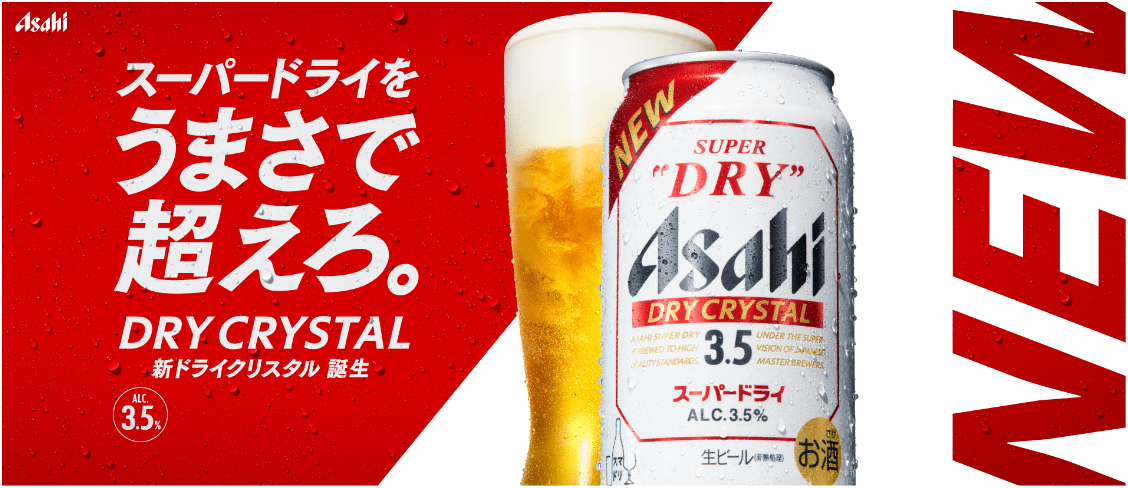 ブランドサイトはこちら